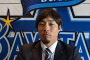 【朗報】元DeNA倉本「プロに戻りたいんです」