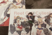 【艦これ】平戸・グレカーレ・薄雲の中の人の森山さんの所に榛名CDが届いたそうだがパワーワード多過ぎない？