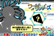 【ポップン】(23/02/09,11)「なるなる♪ユニラボ実験室!」が更新！ 新曲に「グランデーロの守り」が登場！ さらにコナステ版の新専コンが発表！ JAEPOで公開！ 結構小さいぞ！？