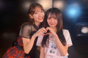 【AKB48 19期生】花田藍衣ちゃん、柏木由紀さんを呼び捨てにしてしまう