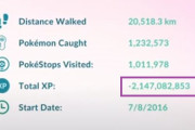 【バグ？】ポケモンGO、壊れる。XPの稼ぎ過ぎで値がマイナスに【仕様？】