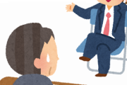 【驚愕】就活してたら割と『ヤベーやつ』と遭遇してワロタｗｗｗｗｗｗｗｗ