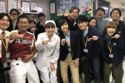百田夏菜子カメオ出演、芳根京子主演ドラマ『チャンネルはそのまま!』HTB＆テレ朝系列 “全国放送” 決定！年明けに3週連続放送！