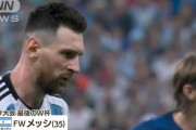 【サッカー】メッシ、カタール大会が最後のW杯と明言「決勝が僕の最後の試合」