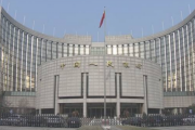 【中国】中央銀行 金融緩和で中小企業支援へ