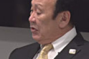 テコンドー会長退任の金原昇氏「俺をクズと呼んだ薬丸裕英は許さない。地の果てまで追いかける」