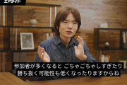 【悲報】桜井「レースゲームは参加者が多くなるとゴチャゴチャする」←これさぁ……