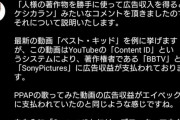 【悲報】無罪を主張していたファストシネマさん、無事に逮捕された模様
