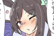 【ウマ娘】デジたんが見たことない顔してる…。