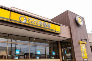 もうCoCo壱が高いと言われなくなる時代になってきた