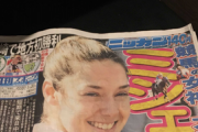 ミッシェル騎手　新聞一面ワロタwwwwwww