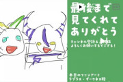 【ホロライブ】これは死後評価されるタイプの絵