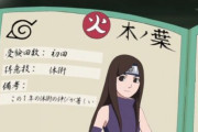 【疑問】NARUTOでまだ明らかになってないことｗｗｗｗｗ