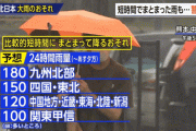 【速報】NHKニュース7さん、大雨の街中でとんでもない男女を激写してしまう?