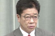 加藤官房長官「ワクチンパスポートの飲食店の利用、旅行、イベントなど国内での活用の在り方を検討」