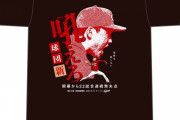 カープ『栗林良吏球団記録更新Tシャツ』時間限定発売！開幕から22試合連続無失点