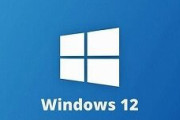 【噂】次のWindows12にAIがフル搭載されて2024年はAI革命が起きるらしい