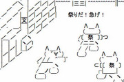 令和1年11月11日11時11分に11.11.11.11を取るスレ！