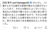 女子アナ「男性のニオイ」苦言 ⇒ 批判殺到して「所属事務所が契約解消」に…SNS“男性差別”と激怒