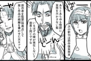 【FGO】オベロンのカウンターとして幻想三銃士を連れてくるぐだwww　カルデアってこういう場所だから.....