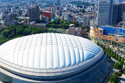 東京ドーム何個分って言うけど東京ドームって大して広くないよな