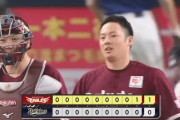 【オリックス対楽天3回戦】楽天が１－０でオリックスに勝利し４連勝！９回に代打・銀次が決勝打！オリックスは２年ぶり５連敗＆同一カード３連敗