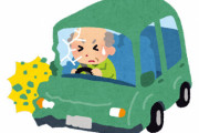 91歳男性、80歳の女性を車ではねて大怪我させる「免許返納する予定だった」「妻の通院のために車が必要」