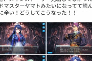 【FEH】FEHもサービス終了するときはこういう風になるのか