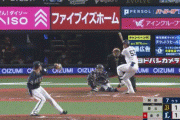 【パ開幕戦】西武・愛斗、７回に勝ち越しホームラン！！！！！！！