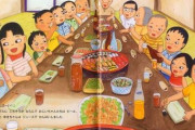 「この料理もまずいやろ？今からでも離婚して、もっと気立てがよくて男ん子を産める嫁をもらってくれんやろかねえ。」