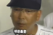 松井を敬遠した馬淵監督が未だに高校野球の監督を続けているという事実