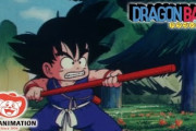 ドラゴンボール入門したいんだが最初から読まないとダメなんか