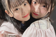 【AKB48】徳永羚海たんと坂川陽香ちゃんがかわいい
