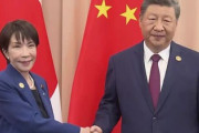 【速報】高市首相、中国の習近平主席と10秒間握手も会話ナシ→裏では習近平ニコニコと判明※トランプ相手にも満面の笑み
