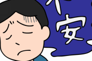 【驚愕】わいの会社「無能でも働ける」「無能でも昇進できる」「無能が経営してる」←これｗｗｗｗｗ