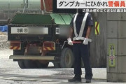 【沖縄県警】警備員死亡の辺野古ダンプ事故、抗議女性の立件検討　重過失致死容疑