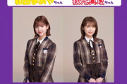 【乃木坂46】秋元真夏×和田まあや×早川聖来 来週『らじらー！サンデー』登場！ゲストＭＣはジャンポケ斉藤