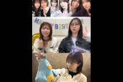 松田好花 山口陽世 金村美玖 このちゃん誕生日おめでとう！！お祝いの連絡が早かったぱるちゃんと、おみくサプライズで登場！
