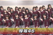 【櫻坂46】『CDTV』放送終了が話題に
