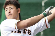 巨人･岡本和真さん  .338  1本塁打  3打点 なのに叩かれる…