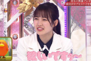 【櫻坂46】信用されない松田里奈wwww