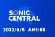 『Sonic Central』で最新作「ソニックフロンティア」や映画の最新映像が公開！