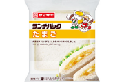 ９か月前のヤマザキ食パン、カビ一つないのはなぜ？　「保存料は使用していません」山崎製パンが理由を解説