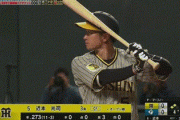 【日本ハム対阪神オープン戦】阪神、4回無死2,3塁から近本の内野ゴロの間に三塁ランナーが生還し先制！続く大山のタイムリーで2点目！！！！！！