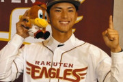 【朗報】楽天宗山、鳥谷クラスは通過点か