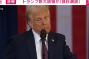トランプ新大統領「性別は男と女だけ認める」LGBTQの”お目覚め”界隈をぶん殴る