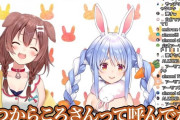 Vtuber 【戌神ころね】「いつからころさんって呼んでた？距離詰めてきたからびっくりしたｗ」←これわりとぺこらかわいそうだよなｗｗｗ