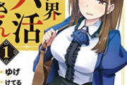 【悲報】パパ活女子さん、パパ活に専念するため自主退学してしまう