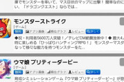 【パワプロアプリ】セルラン5位まで浮上！このまま1位まで突っ走っていくぞおおおおおおお