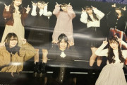 【SKE48】北川愛乃は達筆だな！